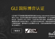 CQ9彩票电子游戏官网